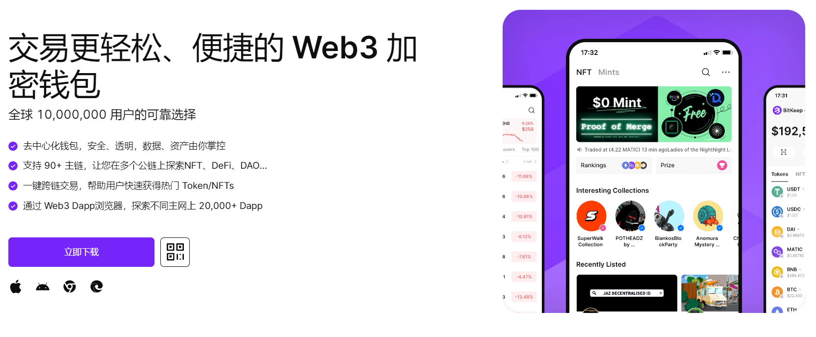 “啊~用力,用力操我的骚逼”--69XX"bitkeep钱包官网下载苹果版|荷兰初创公司利用数字"